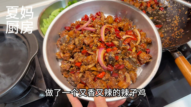 辣子鸡家常做法