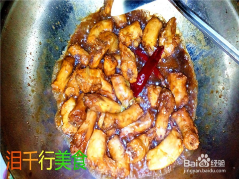酱鸡脖的家常做法